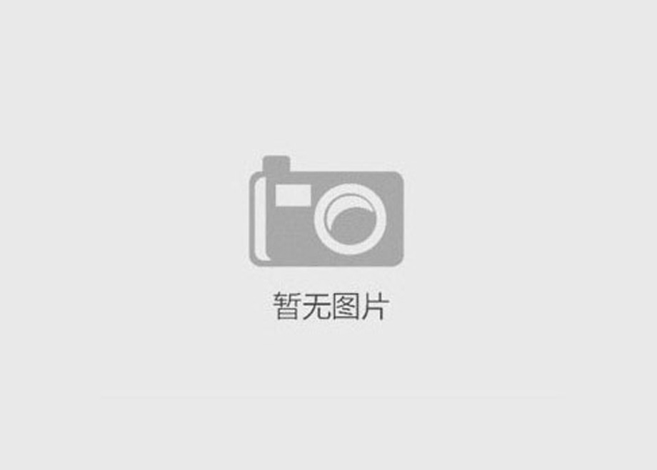 強(qiáng)強(qiáng)聯(lián)合，實(shí)現(xiàn)共贏！科達(dá)制造隆重舉行“智能倉(cāng)儲(chǔ)戰(zhàn)略合作簽約”