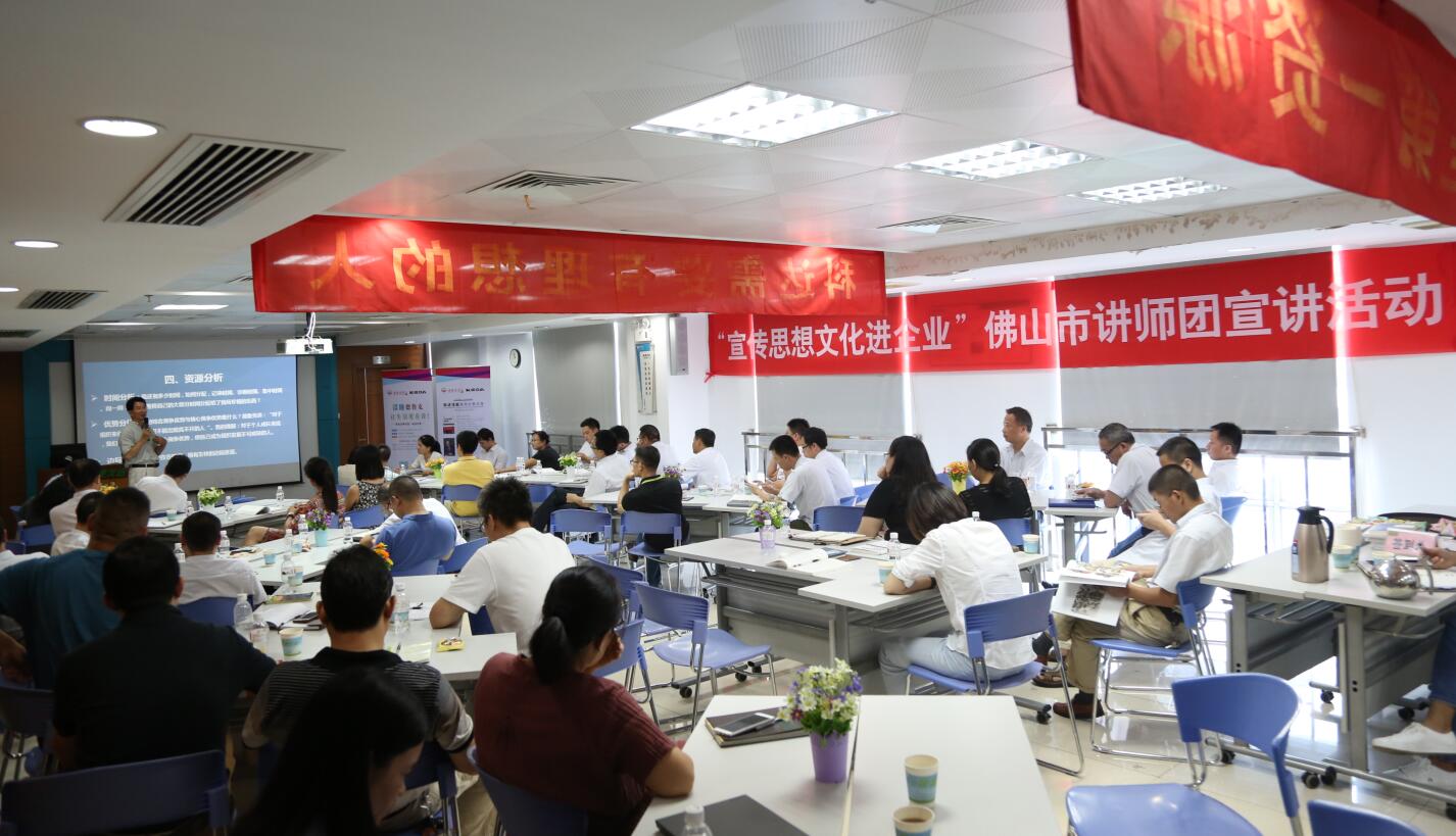 讀懂德魯克，讓生活更有效！——科達(dá)潔能讀書(shū)分享會(huì)順利舉行