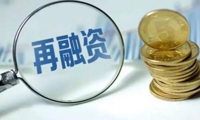 祝賀！科達(dá)潔能12億再融資項(xiàng)目獲審核通過(guò)