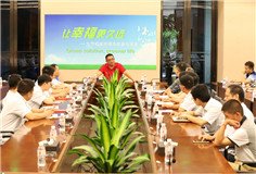 緊跟時(shí)代步伐，以“科達(dá)夢”響應(yīng)“中國夢” ——科達(dá)黨委召開“七一”慶祝暨表彰大會(huì)