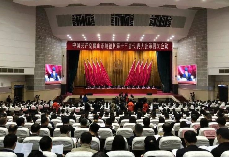 順德區(qū)第十三屆黨代會(huì)今日召開，科達(dá)潔能榮獲科技創(chuàng)新企業(yè)、科技標(biāo)兵等稱號(hào)