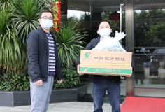 暖心關(guān)愛！科達為全員免費配發(fā)預(yù)防新冠病毒中成藥