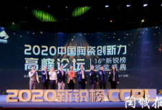 實至名歸！科達榮獲新銳榜最具分量大獎“金土獎”，同時榮膺兩項大獎