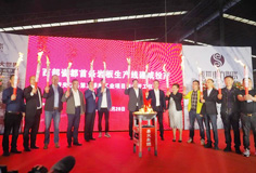 吹響轉(zhuǎn)型升級號角——科達(dá)承建的盛世東方首條巖板生產(chǎn)線建成投產(chǎn)！