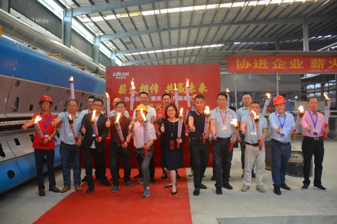 智能升級，領行業(yè)新未來——協(xié)進企業(yè)肇慶生產(chǎn)基地智能巖板生產(chǎn)線順利點火