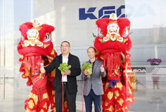 開工大吉！科達制造再起航！