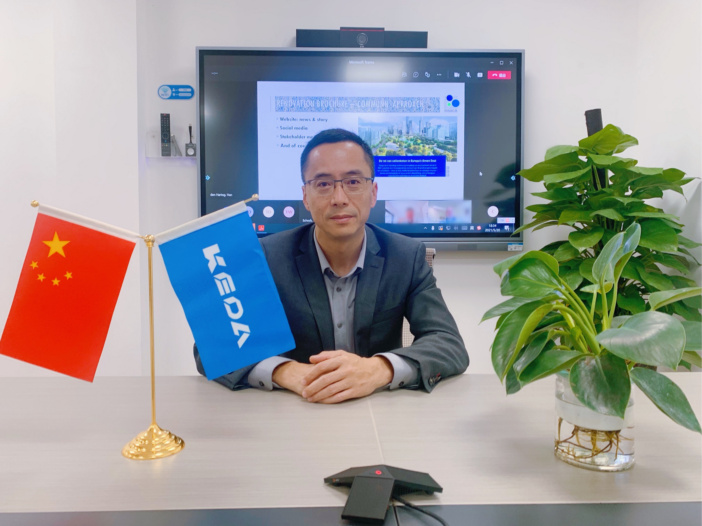 全票通過！科達(dá)新銘豐正式加入歐洲蒸壓加氣混凝土協(xié)會(huì)