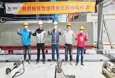 匠心服務(wù)，攜手共贏——科達(dá)新銘豐承建的天津合緣偉業(yè)AAC項目投料成功