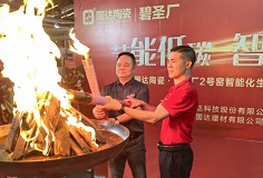 高端羅馬柱窯爐點火試產(chǎn)，德力泰助力國達陶瓷再升級