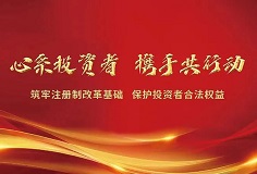 喜訊！科達制造發(fā)行GDR并在瑞交所上市獲中國證監(jiān)會批復