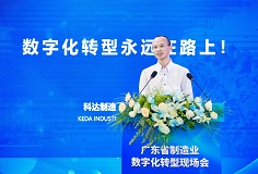 勇當數(shù)字化轉(zhuǎn)型“排頭兵”！科達制造分享轉(zhuǎn)型經(jīng)驗，迎接省市領導考察調(diào)研