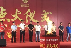 力泰“機王”護航，四川中陶新線點火