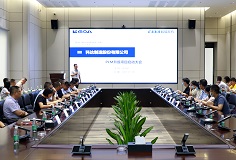 夯實數(shù)字化轉(zhuǎn)型基礎，科達制造PLM升級項目啟動大會順利召開
