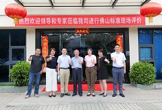 申報佛山標(biāo)準(zhǔn)！科達(dá)新型壓機(jī)迎審核