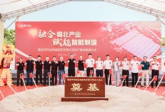 融合粵北產(chǎn)業(yè)，賦能智能制造——韶關(guān)科達(dá)智能化生產(chǎn)基地正式奠基