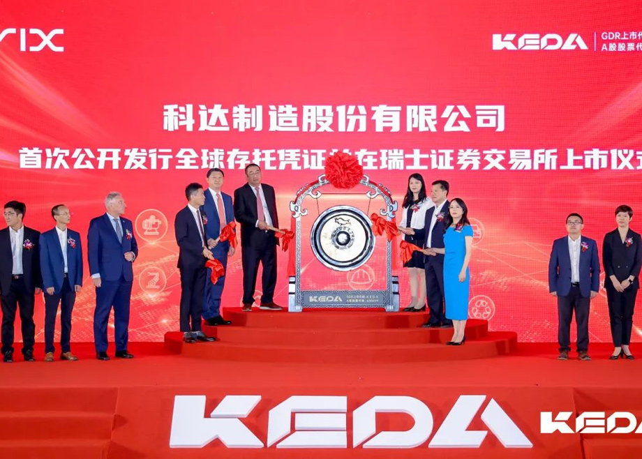 董事長邊程：上市提高企業(yè)成功概率，資本運(yùn)作實(shí)現(xiàn)多元發(fā)展