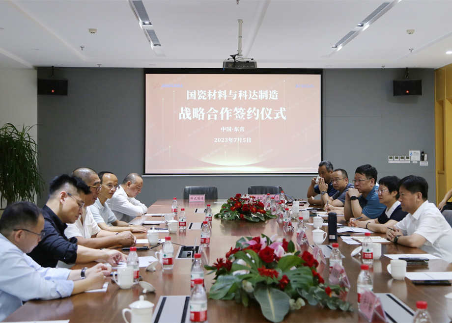 科達(dá)制造收購國瓷康立泰40%股權(quán)，打造全球建陶生產(chǎn)服務(wù)商