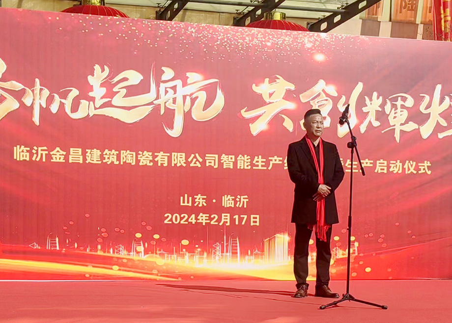 科達雙層窯新突破！臨沂家興陶瓷日產(chǎn)45000㎡雙層窯成功點火