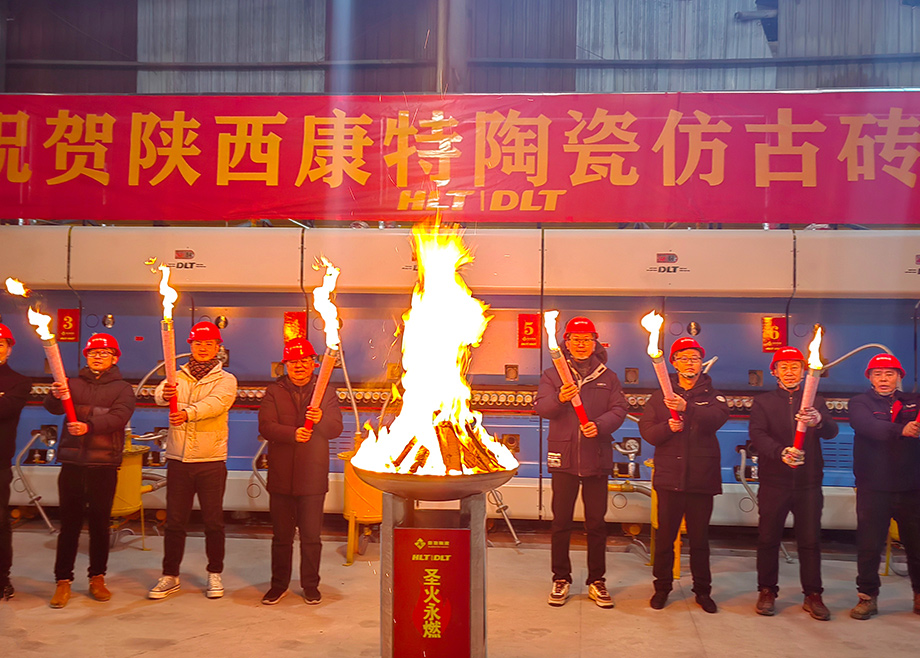 龍年開新篇！力泰陶機(jī)承建的陜西康特新線成功點(diǎn)火