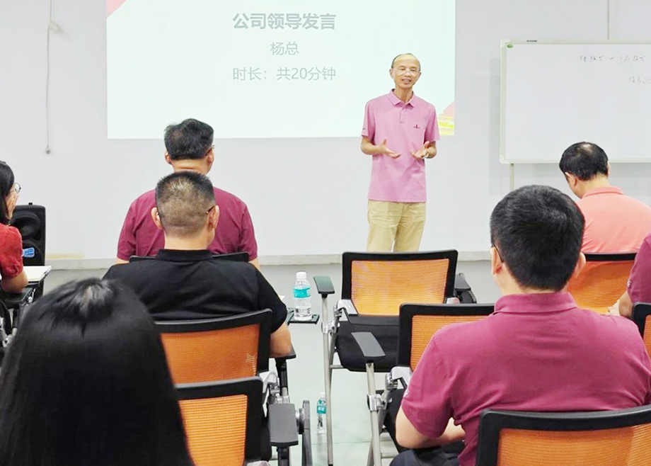 眾志成城提質增效！德力泰召開“精益變革二期項目”首次雙月總結會議