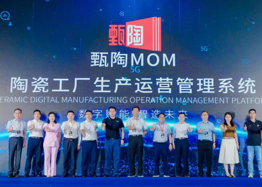 數(shù)字工廠+ AI，科達陶機全力“助推陶瓷行業(yè)再上一個臺階”！